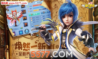 魔幻宝贝手游截图0