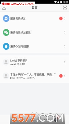 ����app��ͼ3