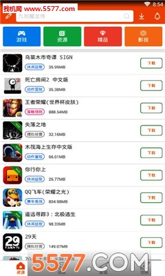 当当社区免费版截图2