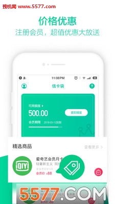 �ſ���app��ͼ0