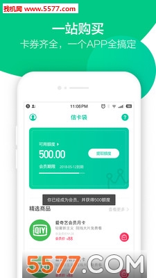 �ſ���app��ͼ2