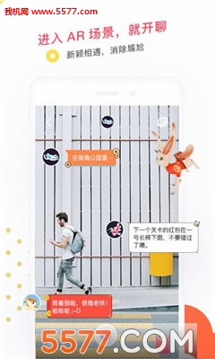 ARchat�ֻ����ͼ2