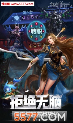 ʥ����Ԫ��׿���ͼ0