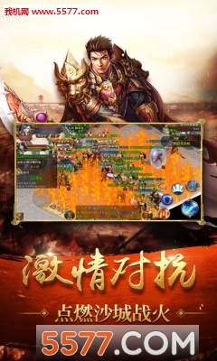 永恒裁决游戏截图2