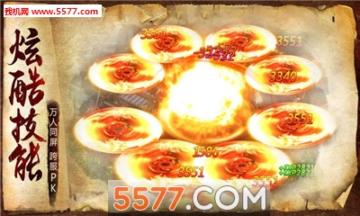 魑魅魍魉游戏截图1