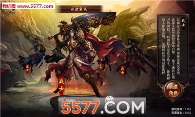 剑诀天下安卓版截图1