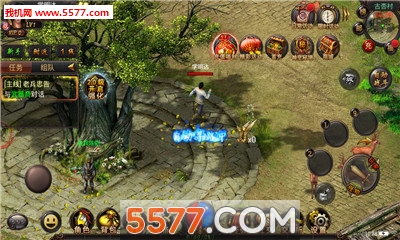 剑诀天下安卓版截图2