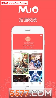 萌jo安卓版(萌巨)截图2