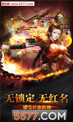 ��ҫ�ʳǰ�װ����ͼ1