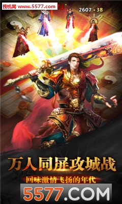 ��ҫ�ʳǰ�װ����ͼ2