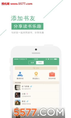 ���ѻᰲ׿���ͼ0