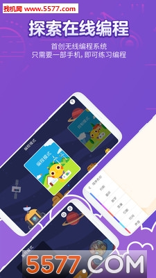 marstech��׿���ͼ1