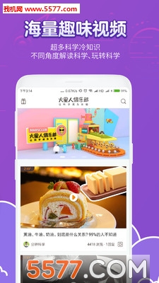 marstech��׿���ͼ2