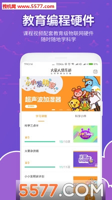 marstech��׿���ͼ0