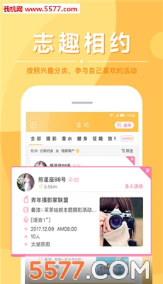 HOBBY��׿���ͼ2