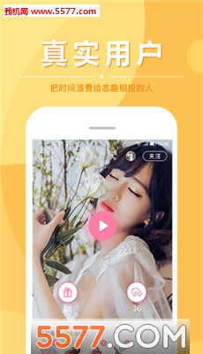 HOBBY��׿���ͼ3