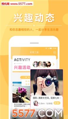 HOBBY��׿���ͼ4