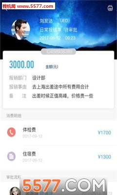 �������ð�׿���ͼ2