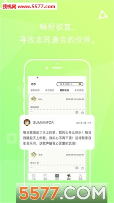 ���尲׿���ͼ1