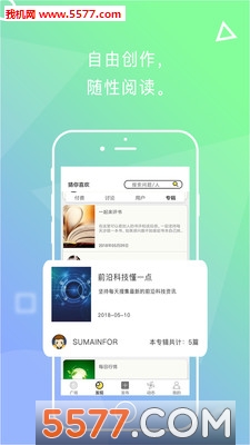 ���尲׿���ͼ3