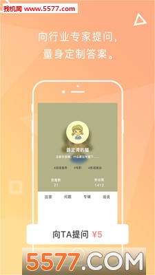 ���尲׿���ͼ4