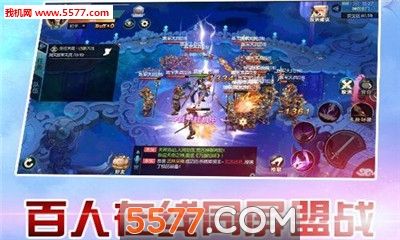 帝灵绝官方版截图1