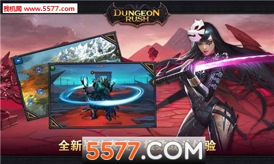 Dungeon Rush׿ͼ1