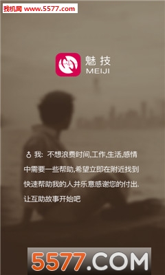 �ȼ���׿���ͼ2