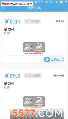 ��������׿���ͼ2