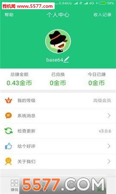 ��Ǯ��׬��׿���ͼ0