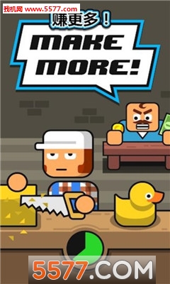һЩMake More!׿ͼ0