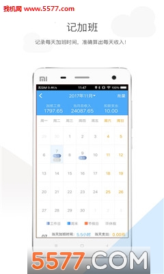 �Ӱ��ռǹٷ����ͼ2