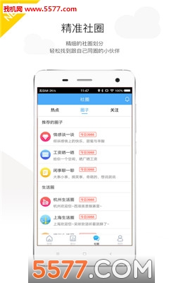 �Ӱ��ռǹٷ����ͼ1