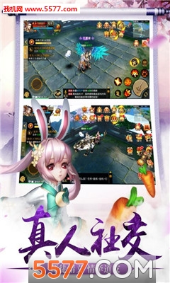 镇妖诀官方版截图1