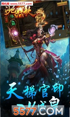 沙邑战歌安卓版截图0