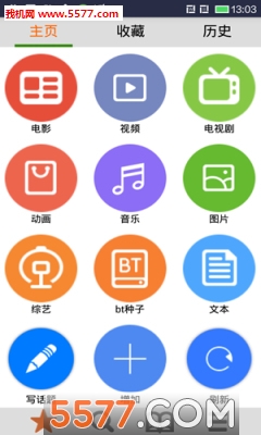 SoftPoint(����һ�㰲׿��)��ͼ1