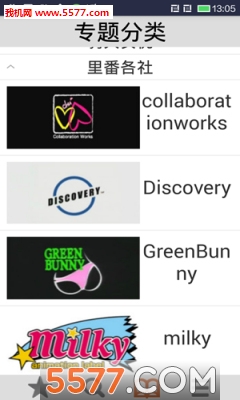 SoftPoint(����һ�㰲׿��)��ͼ2