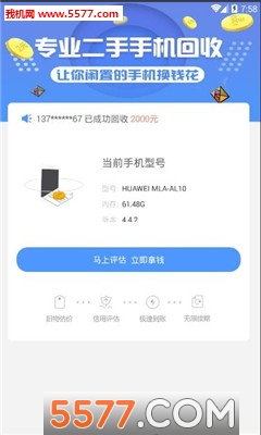 Ǭ������׿���ͼ1