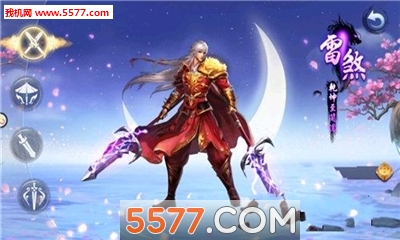 剑侠青云3D官方版截图0