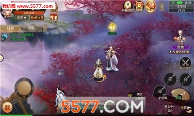 剑侠青云3D官方版截图3