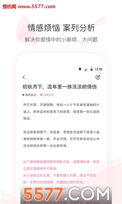 ���Ű�׿���ͼ2