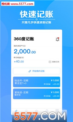 360ȼ˰׿ͼ2