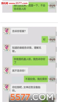 ΢�������¼����app��ͼ0