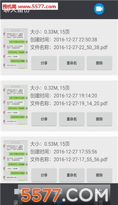 ΢�������¼����app��ͼ2