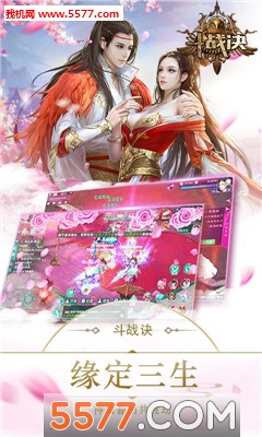 ��ս���ٷ����ͼ0