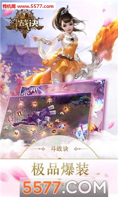 ��ս���ٷ����ͼ1