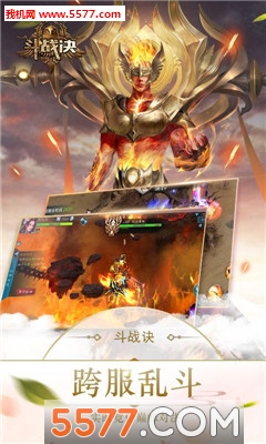 ��ս���ٷ����ͼ2