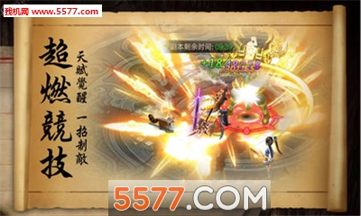 天书蝶梦官方版截图4