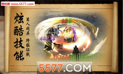 天书蝶梦官方版截图3