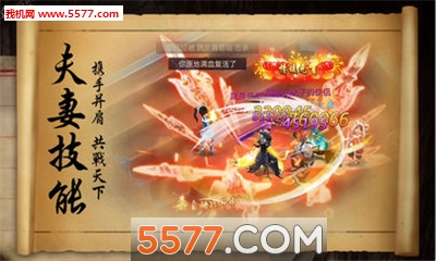 天书蝶梦官方版截图1